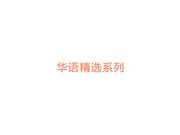为了讨好经理邀请他一起回家3P气质漂亮的老婆,还提前穿好情趣黑丝服,一前一后狠狠操