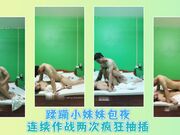 蹂躏小妹妹包夜连续作战两次疯狂抽插