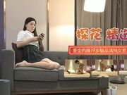 重金约操19岁极品清纯乖乖女娇羞软萌惹人爱