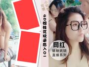 4P姐妹花全程玩逼口交大鸡巴三轮电动车上后入01