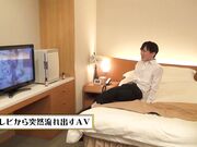 是 櫻井まみ 我将向您展示我真正想做的色情1