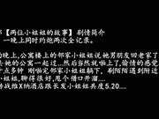 高清无水印完整版来袭91大神秦先生第十部一夜连续宠幸两位妹子真是人帅屌遭罪