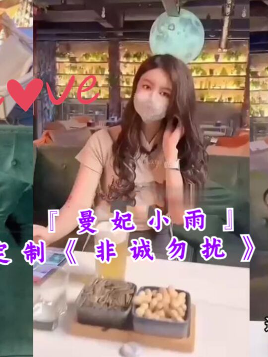 『曼妃小雨』剧情定制《非诚勿扰》第二集