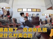 查明真相了 是老师乱搞 不是什么村委会的