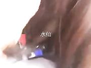 水仙直播车震