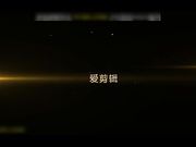 大神丝雨极品熟妇黑衣作品 肉肉熟女半裸黑裙一看就满满的操穴欲望，三人乱斗啪啪太性福了