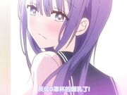 VA母乳ちゃんは射したい