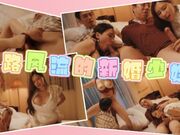 一路风流的新婚少妇_无套内射_李蓉蓉_艾熙_中英字幕