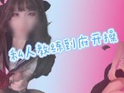 私人教练到府开操