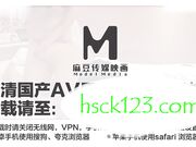 樱花妹性爱实录 EP29 特殊按摩服务 芹泽由纪