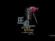 以压迫式活塞对我进行持续侵犯1