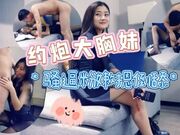 约炮大胸妹，骚逼粉嫩摁倒在床舔，娇喘魅惑物超所值