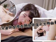 带兄弟约女孩在朋友睡觉的床上大胆做爱