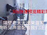 带着骚妈露天大院做爱 又在灶台上高潮 还把精液都弄到了锅里给大家品尝
