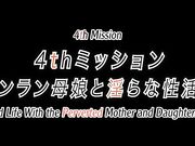ノートパソコンのエピソード