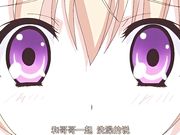 蠢妹超愛我肉棒牛奶啊！御津井芭華篇