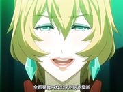 请主人用粗粗的肉棒贯穿我的小穴吧 受精岛 第二话