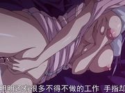 耻辱的制服第二部 第三位猎物