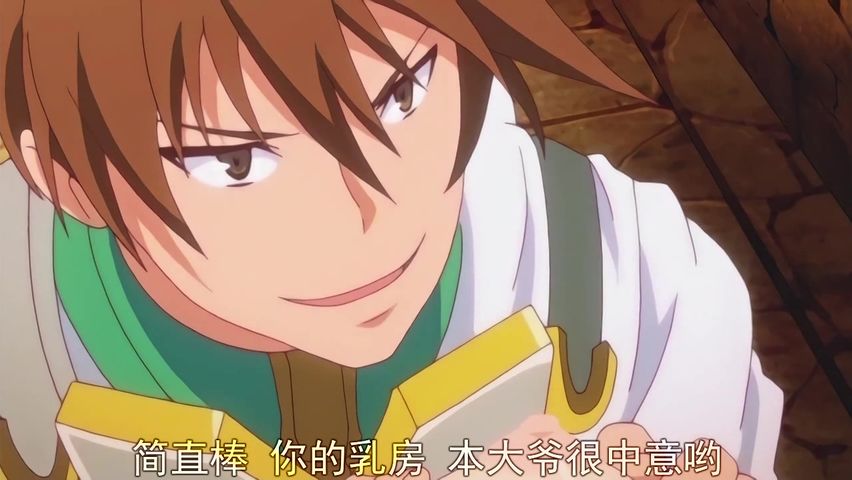 兰斯 追求光芒 步向王道之路 第4集