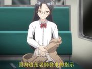 独蛾 THE ANIMATION羞恥  中文字幕