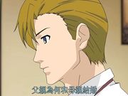 せめちち 後編 中文字幕