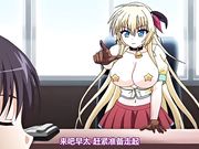 ドSなマイナ会長サマがMノートに支配されました ～ドSな会長サマの躾け do