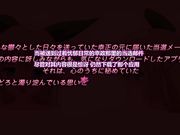 催眠☆学園 ～恥じられ膨れるハジマリの失禁