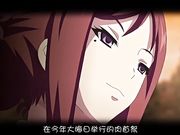 [脸肿字幕组][鈴木みら乃]かぎろひ～勺景～ Another 第三夜 乱れる淑女、悪意の花踊る