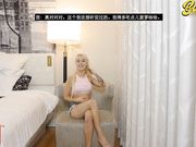 国人大神长屌走出国门爆操俄罗斯无毛大奶艳星