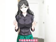 帮处男开苞的母亲～母亲小穴爽到内射～