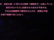 催眠学园～多虑女教师的讲桌处女加给～