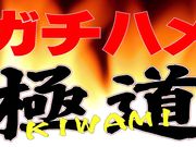 极致调教小嫩妹