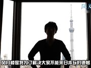 中国幸运顾客性战日本现役女优『结成』漂亮美乳OK