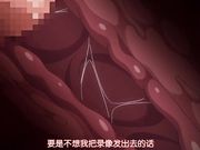 恥辱的制服 少女明美香純