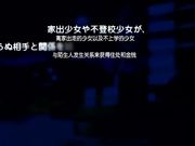 [桜都字幕组][720P][PoRO]フリフレ2 ブル妹・菫～溺れるツナガリ～