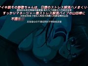 [桜都字幕组][720P][PoRO]淫行教師4 feat.エロ議員センセイ 静歌＆初音～ナマイキ読モとお嬢様