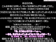 [夜桜字幕组][171226][こみろと]らきちぇり[GB]