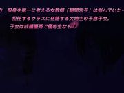 [Maho.sub][PoRO]催眠☆学園 ～忖度女教師の教卓処女給～[x264 PSP AAC]