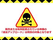 [夜桜字幕组][170706][survive]叔母さんと甥っ子のラブラブ孕ませ夏休み 第2話[BIG5]