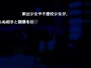 フリフレ2-妹・菫～背徳の再会