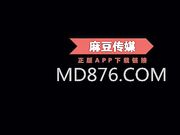 麻豆传媒映画最新国产AV佳作 贫嘴贱舌中出大嫂坏嫂嫂和小叔偷腥内射受孕-吴梦梦