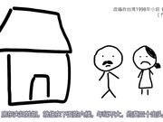 『少年阿宾』真人版 阿宾与爆乳房东风流韵事 玩房东高潮淫水狂喷