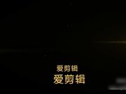 大神xh98hx爆操极品身材黑丝OL制服小秘书 淫叫“好爽 使劲操”