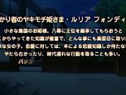 公主的愛愛生活！ 漂亮王女・露莉亞～拜託運動褲姬