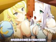 OVA巨乳公主催眠＃1 196g