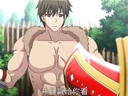 转生剑奴的生小孩竞技场「超S皇女露娜哈索尔，稍加惩罚嗜虐调教」