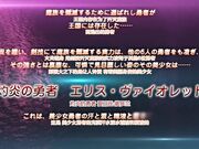 灼炎艾莉絲 美少女廢柴勇者・艾莉絲～意外的雌恥尻