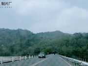 91制片厂 台湾一夜