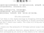 房东怀了我的孩子北漂真苦软饭真香 何苗